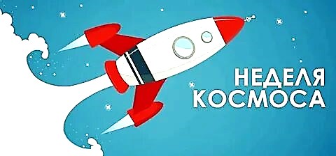  10 апреля 2026 года в ЧОУ «Перфект -гимназия» завершилась неделя космонавтики, посвященная 65 годовщине со полета Ю.А. Гагарина в космос.