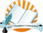 19 – 20 января 2023 года в гимназии прошли пробные экзамены по математике и русскому языку в формате ОГЭ.