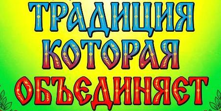 «День здоровья на базе „Фрегат“: последняя традиция выпускников»