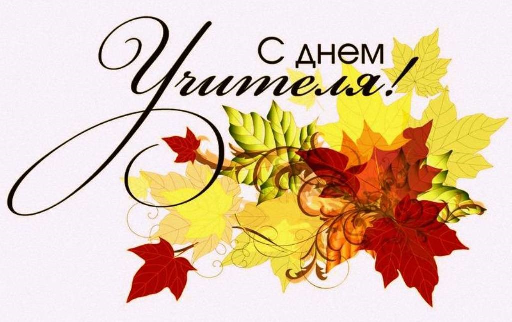 Picture background