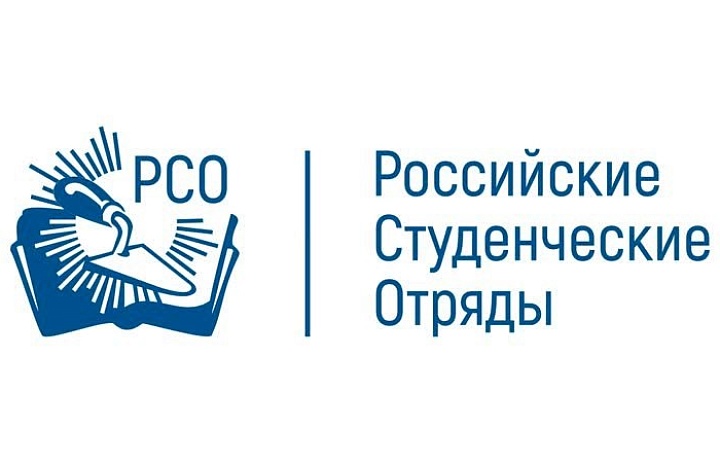 День студента в России традиционно отмечается 25 января. 