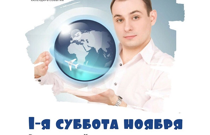 Всемирный день мужчин: праздник силы, ответственности и заботы!