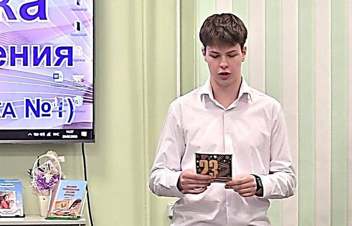 На защите Отечества!