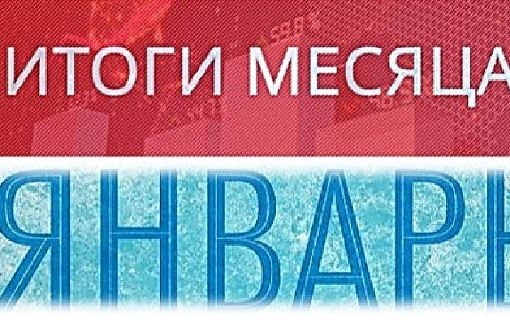 7 февраля 2025 года в гимназии на общешкольной линейке заместитель директора по воспитательной работе Федоренко О.В. подвела итоги работы в структурном подразделении за январь и начало февраля.