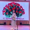 Праздничный концерт ко Дню Матери (2022 год)