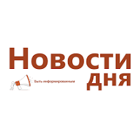 В марте 2025 года проводилась Всероссийская  онлайн – олимпиада Учи.ру по окружающему миру и экологии для учащихся 1-11 классов, в которой принял участие Чикалев Михаил, 9 класс ЧОУ «Перфект – гимназия».