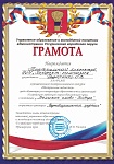 Муниципальный театрализованный конкурс "Театральные подмостки"