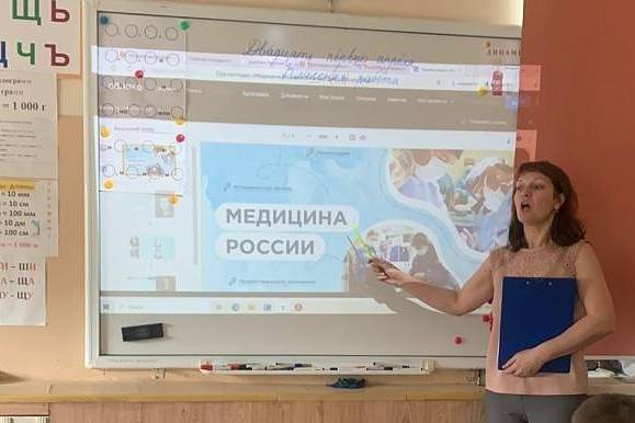В понедельник, 21 апреля, состоялось очередное занятие из цикла «Разговоры о важном», которое было посвящено медицине России.
