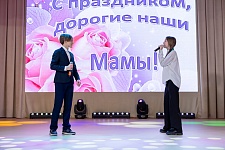 День Матери 2025