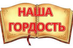 Наши новости для Вас