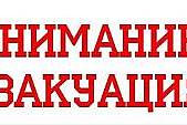 12 февраля 2026 года в 11.00 местного времени в ЧОУ «Перфект – гимназии» прошла плановая эвакуация учащихся и сотрудников на случай вооруженного нападения на здание образовательного учреждения.