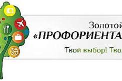 Встреча с представителями онлайн школы «Умскул» (г. Казань)